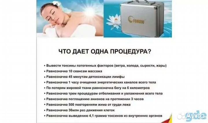Биоэнергетический массаж