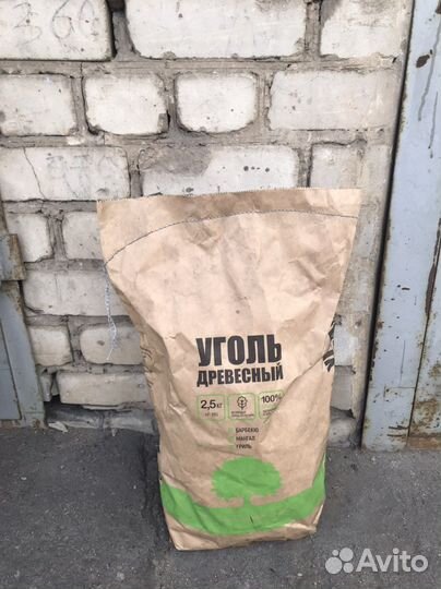 Древесный уголь