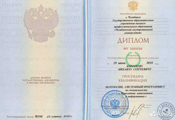 Подготовка к ОГЭ