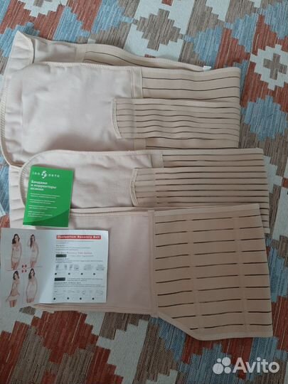 Бандаж для беременных