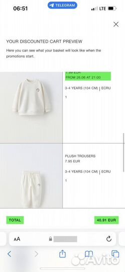 Спортивный костюм zara оригинал