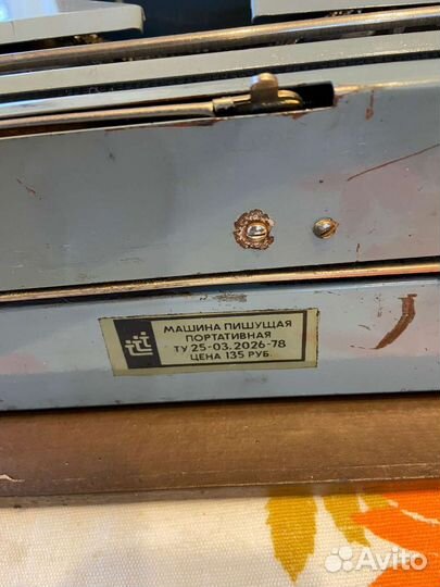 Пишущие печатные машинки СССР