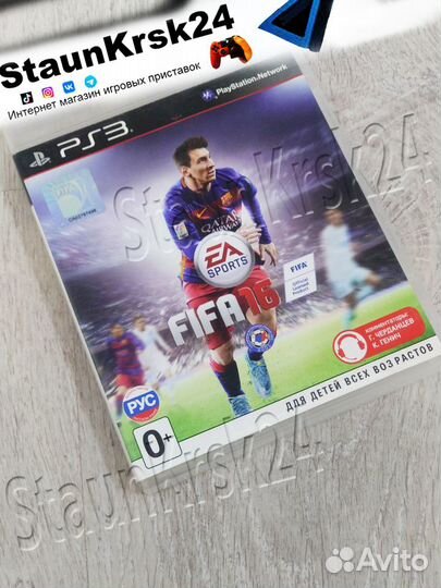 Fifa 16 лицензионный диск Ps3