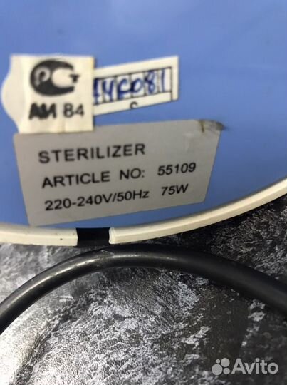 Стерилизатор для маникюра