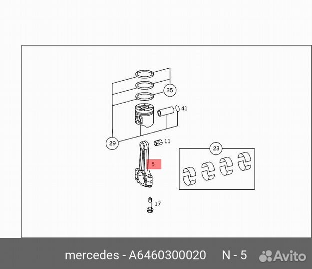 Шатун mercedes-benz ML 270 CDI