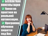 Курсы бухгалтера / Обучение бухгалтерскому учету