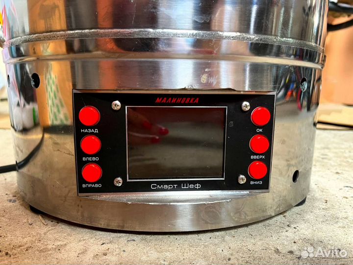 Автоклав малиновка смарт шеф электрический