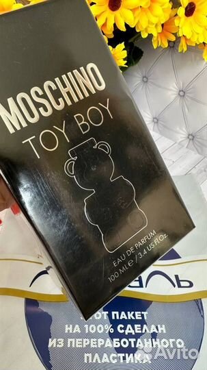 Moschino Toy Boy 100мил (+ сертификат) духи