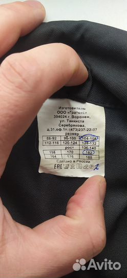 Черная форма охранника