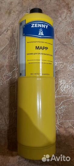 Мапп газ для горелок