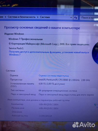 Ноутбук для работы и учебы/intel
