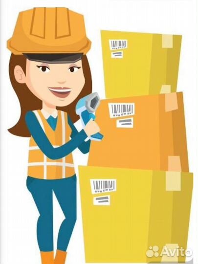 Работник склада