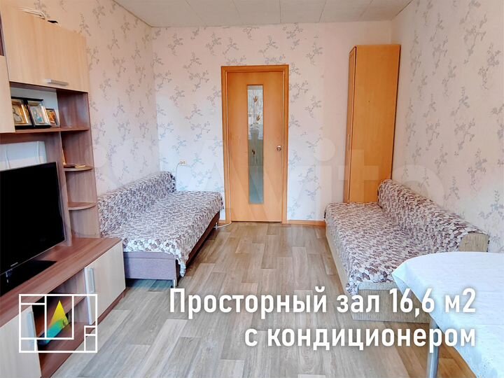 2-к. квартира, 52,5 м², 1/9 эт.