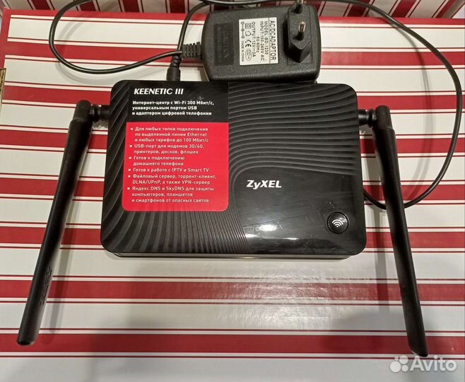 Wifi роутер ZyXel Keenetic lll