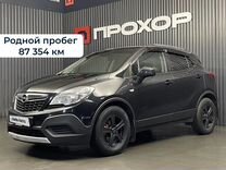 Opel Mokka 1.8 MT, 2014, 87 354 км, с пробегом, цена 1 297 000 руб.