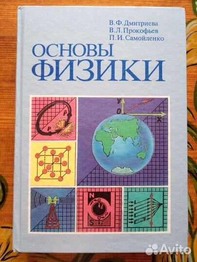 Учебники и учебные пособия для вузов,сузов,колледж