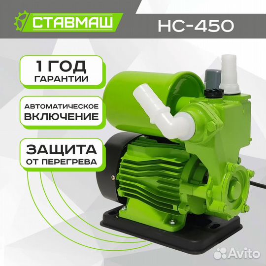 Насосная станция Ставмаш нс-450