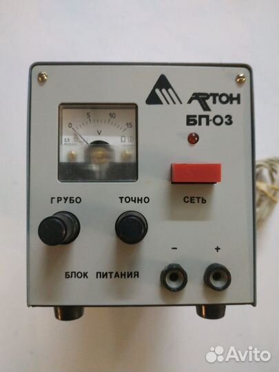 Лабораторный бп из СССР