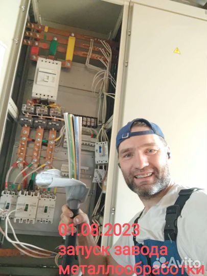 Электромонтаж Электрик Энергетик Кабельщик