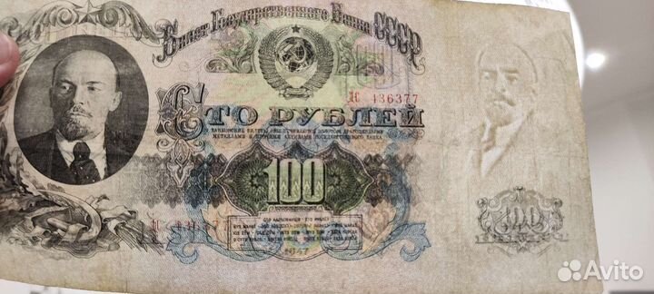 100 рублей 1947 года