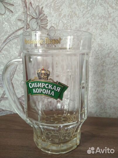 Кружка пивная