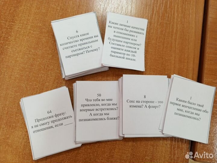 Незнакомые игра