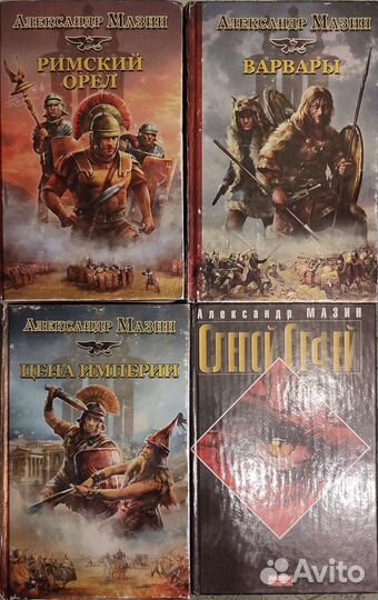 Книги фэнтези