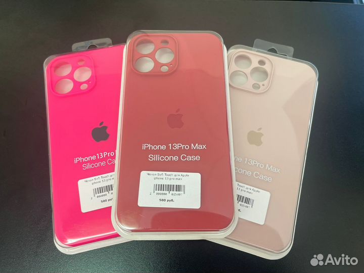 Чехол Soft Touch для Apple iPhone 13 pro max