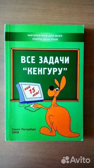 Учебные пособия 9 - 11 классы