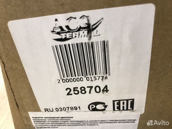 Радиатор охлаждения Nissan X-Trail T30