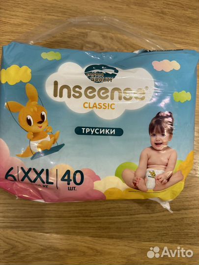 Подгузники трусики L, XL