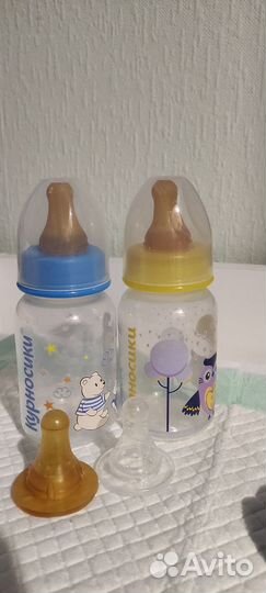 Бутылочки и пустышки