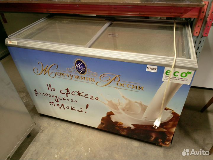 Морозильный ларь