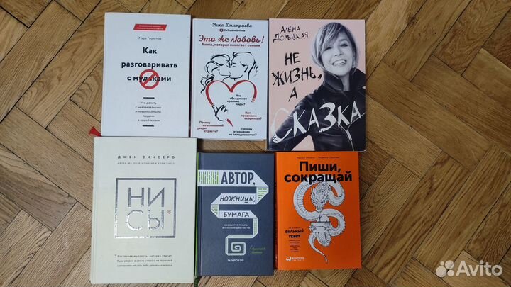 Книги