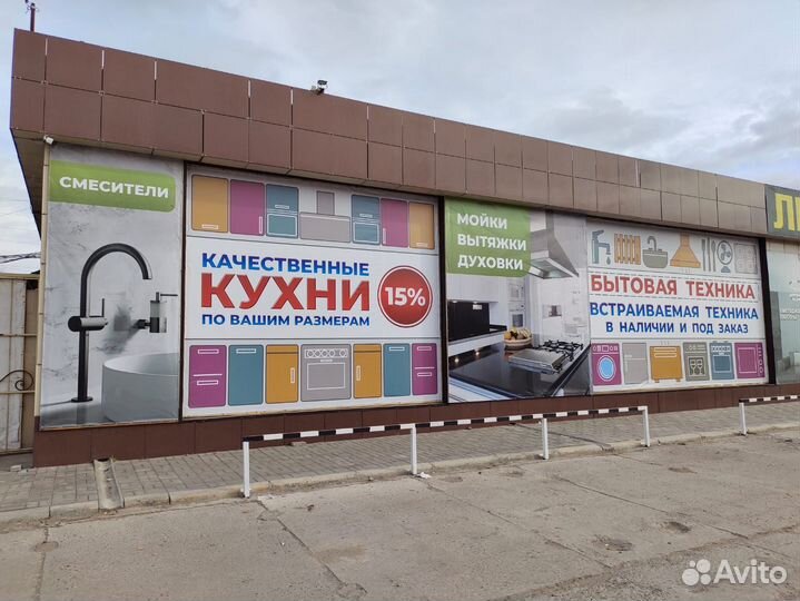 Смеситель Ukinox UM2303 CR