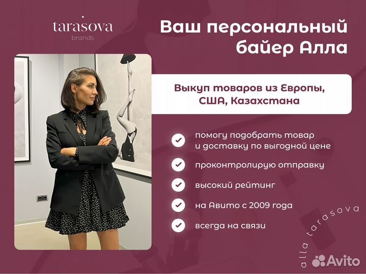 Костюм на девочку next новый