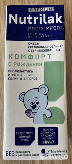 Детская смесь Nutrilak Комфорт