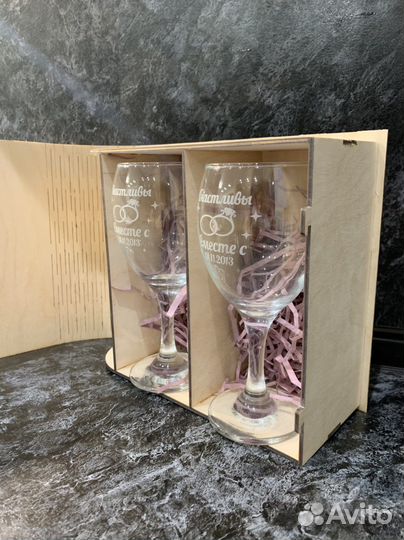 Подарочный набор - бокалы с гравировкой