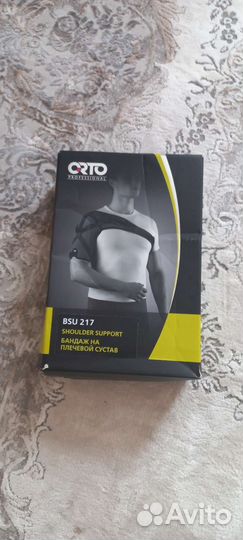 Бандаж на плечевой сустав BSU 217