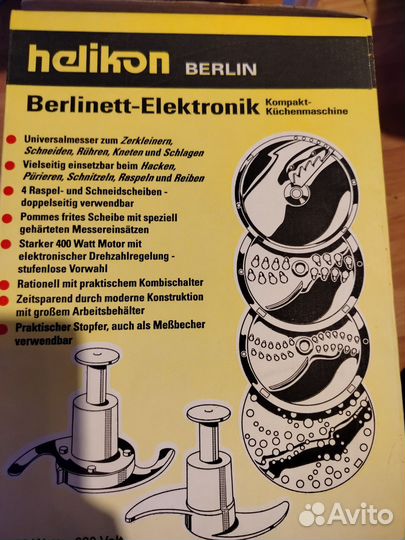 Кухонный комбайн