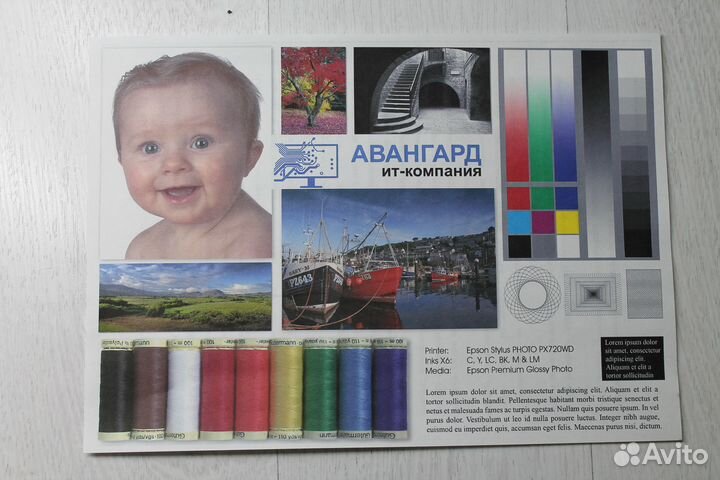 Мфу с Wi-Fi HP Photosmart 6510, дуплекс (заправлен