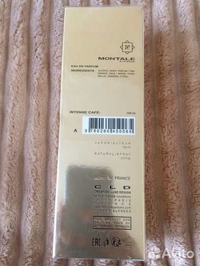 Intense Cafe Montale
