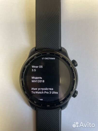 Ticwatch pro 3 ultra gps