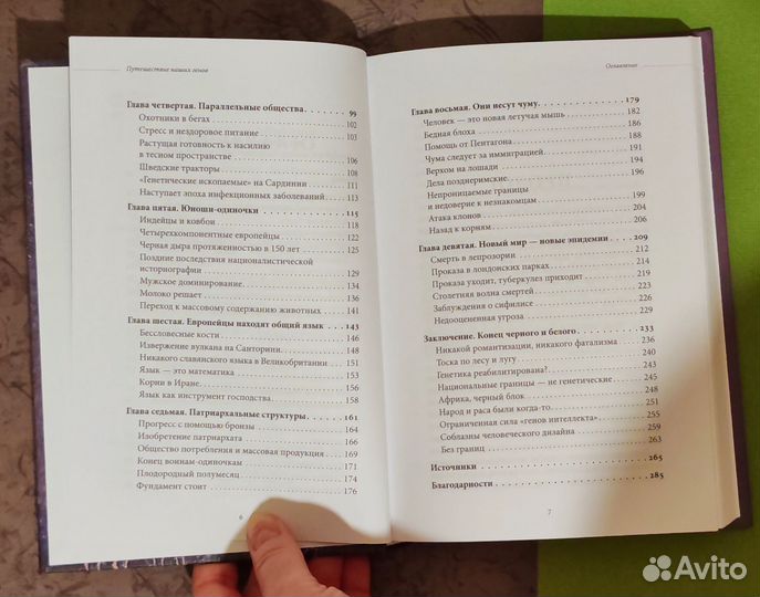 Книги: мемуары, нонфикшн