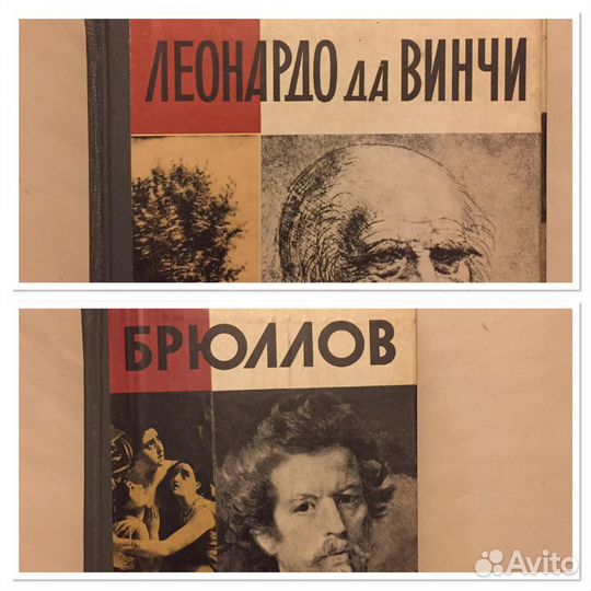 Книги серии жзл