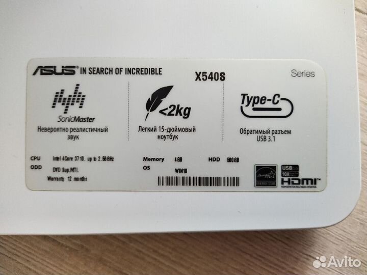 Ноутбук Asus X540S Intel 4Core 3710 SSD + HDD