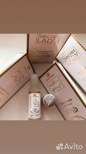 Арабские масляные духи