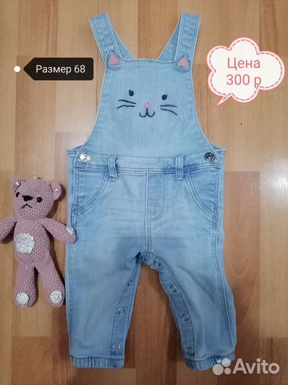 Джинсовый комбинезон 68 размер