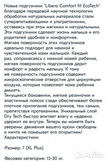 Памперсы подгузники для детей