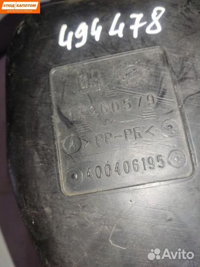 Бачок омывателя передний Opel Astra J 13260579